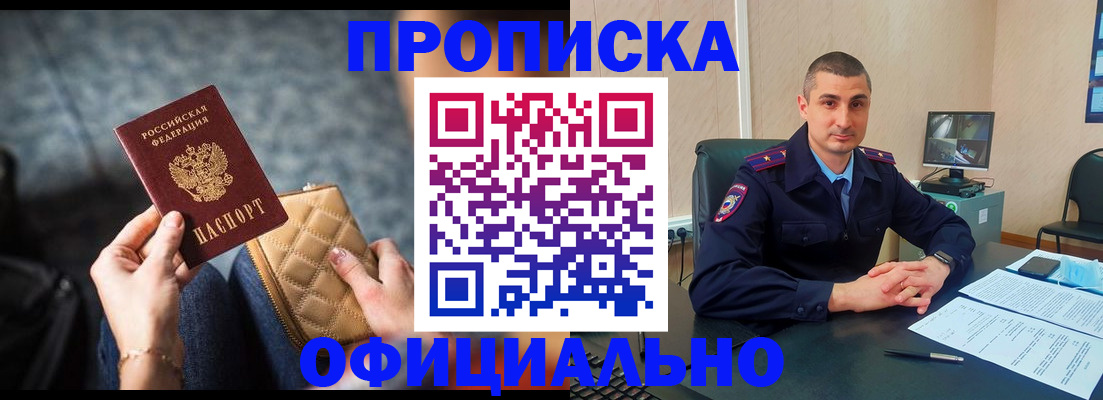 временная регистрация адрес в Великом Новгороде