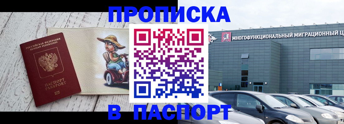 временная регистрация госуслуги в Великом Новгороде